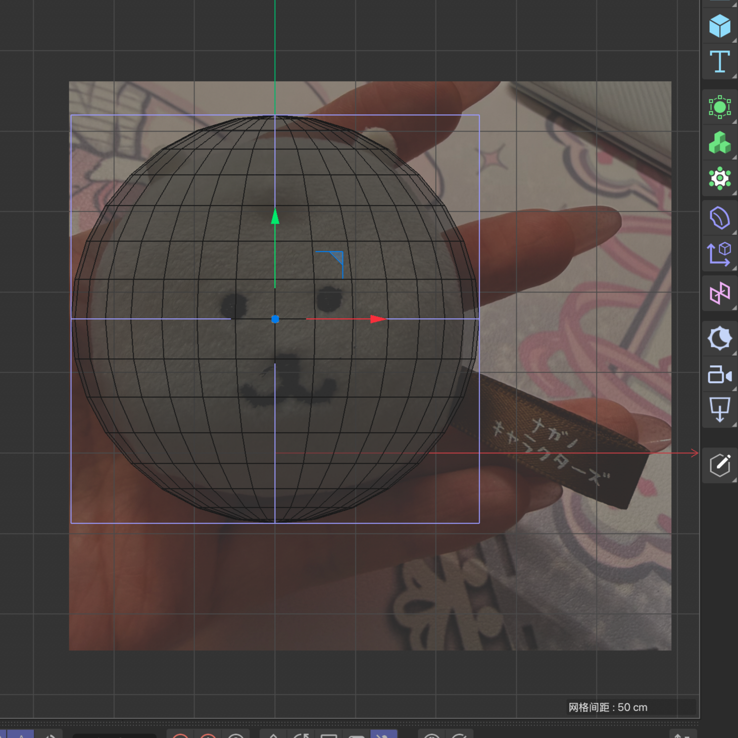 Sphere placed over the reference image to begin modeling
