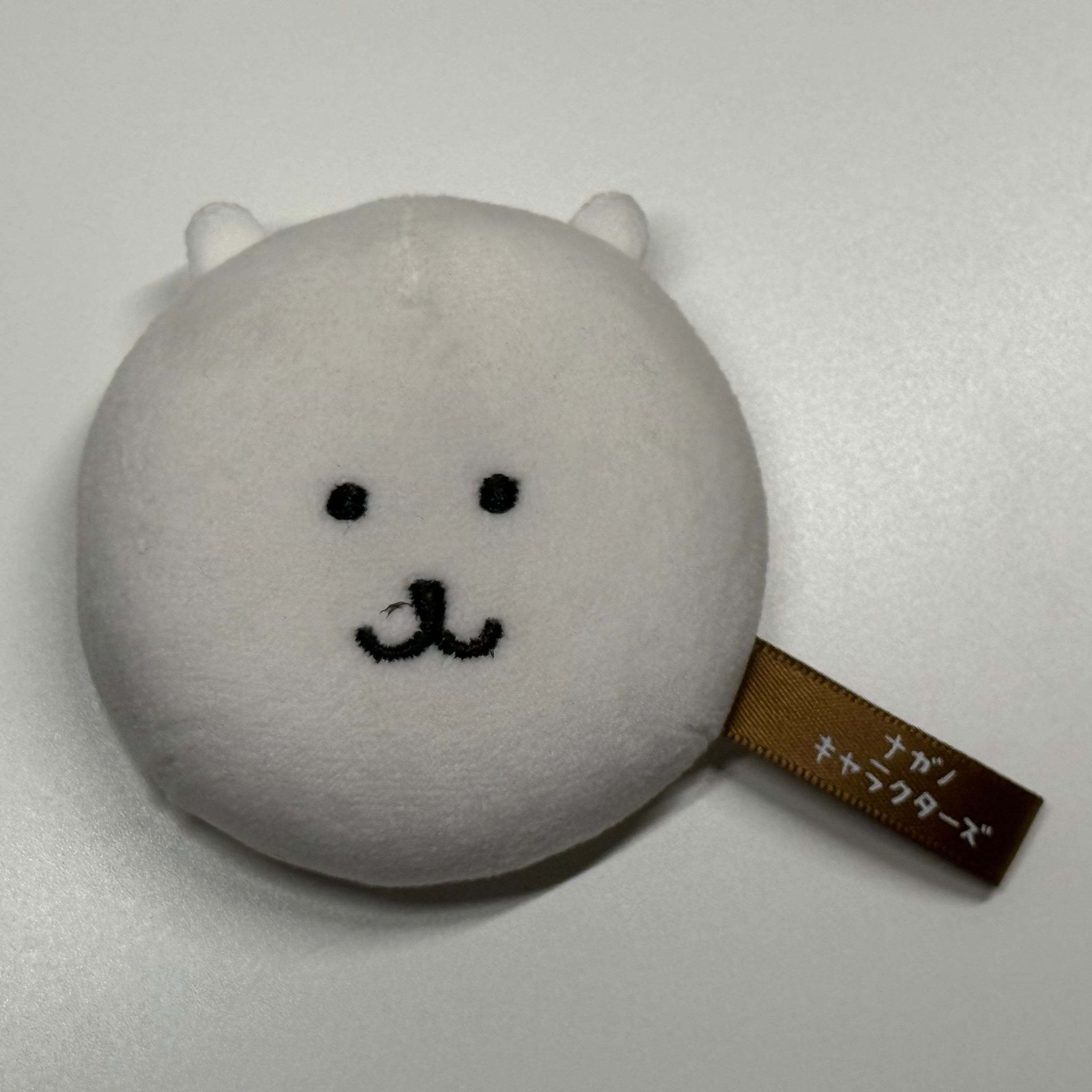 Angled front view of the plush toy on a white surface